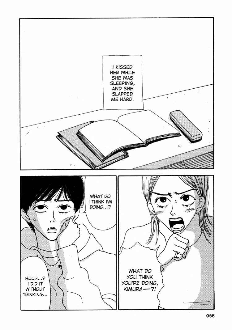 Page 7 Chapter 4 Hands Off My Girl