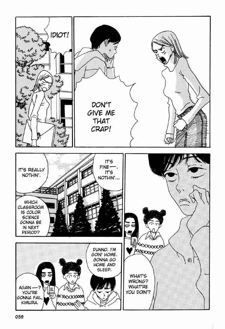 Page 8 Chapter 4 Hands Off My Girl