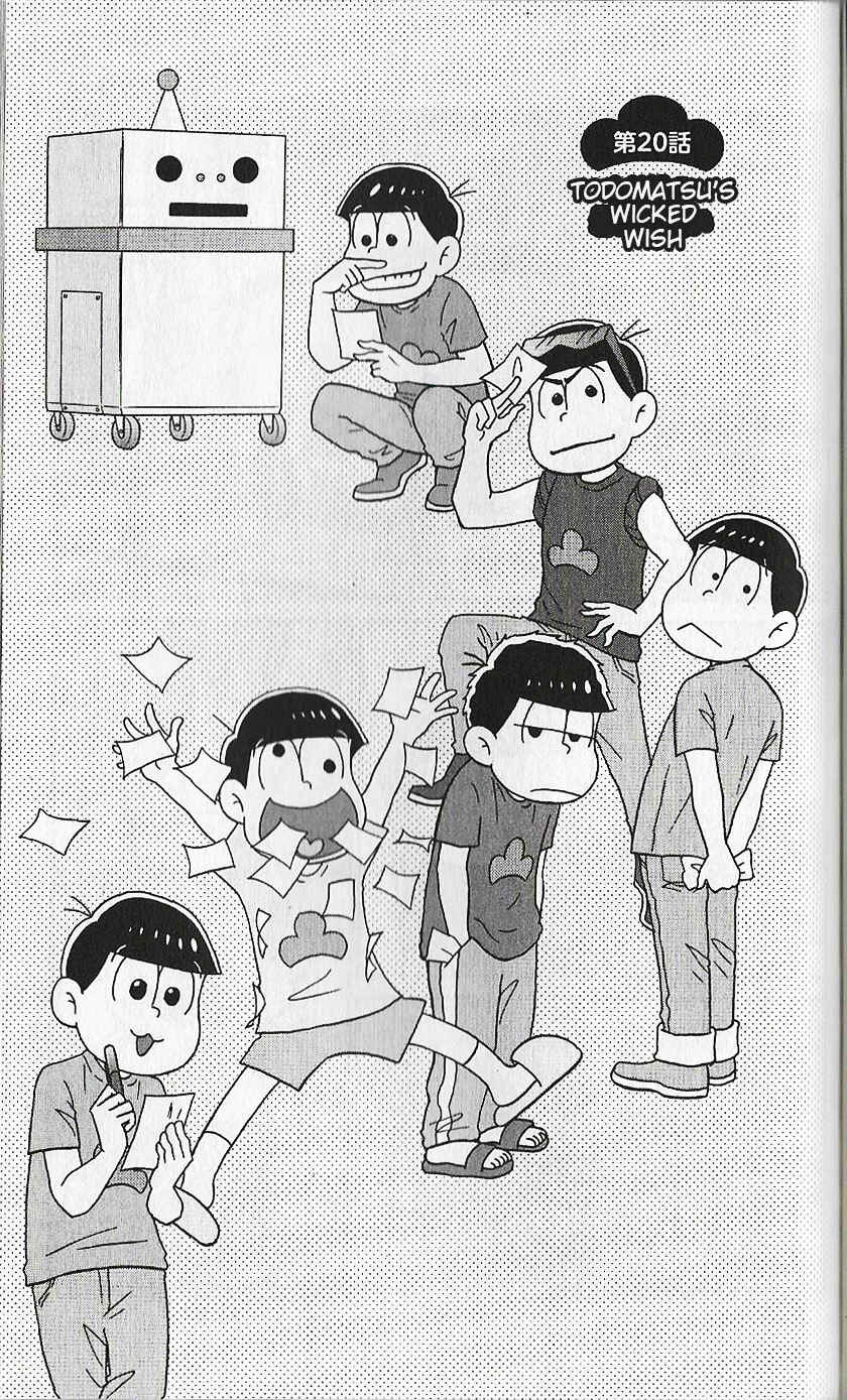 Page 1 Chapter 20 Osomatsu-san