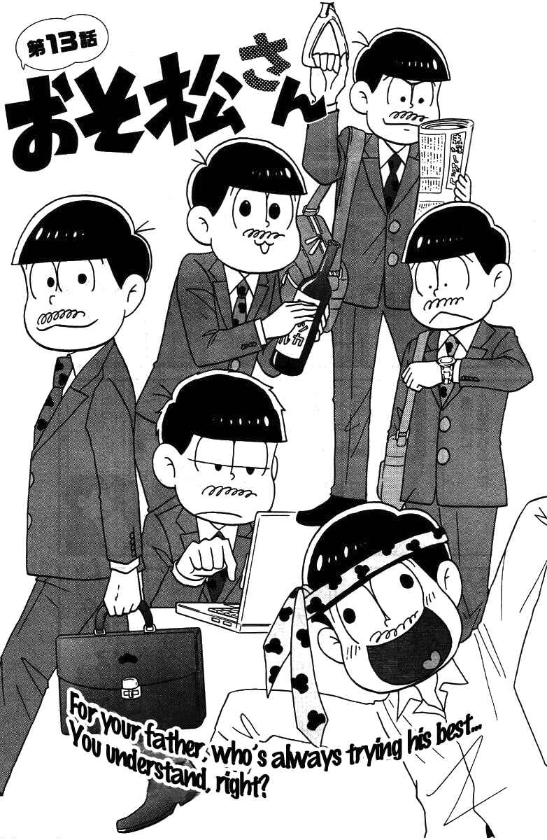 Page 1 Chapter 13 Osomatsu-san