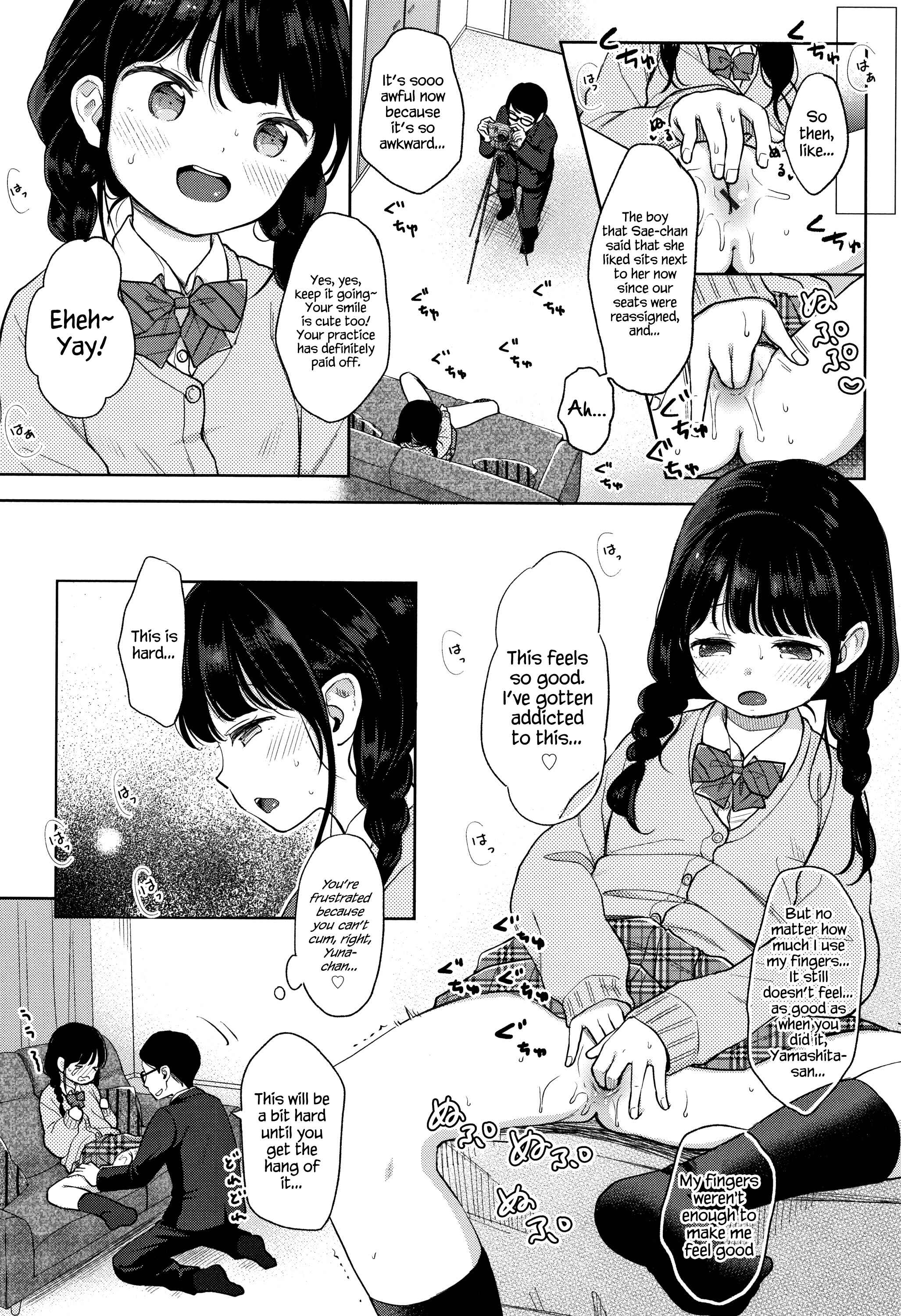 Page 15 Chapter 1 Mannaka