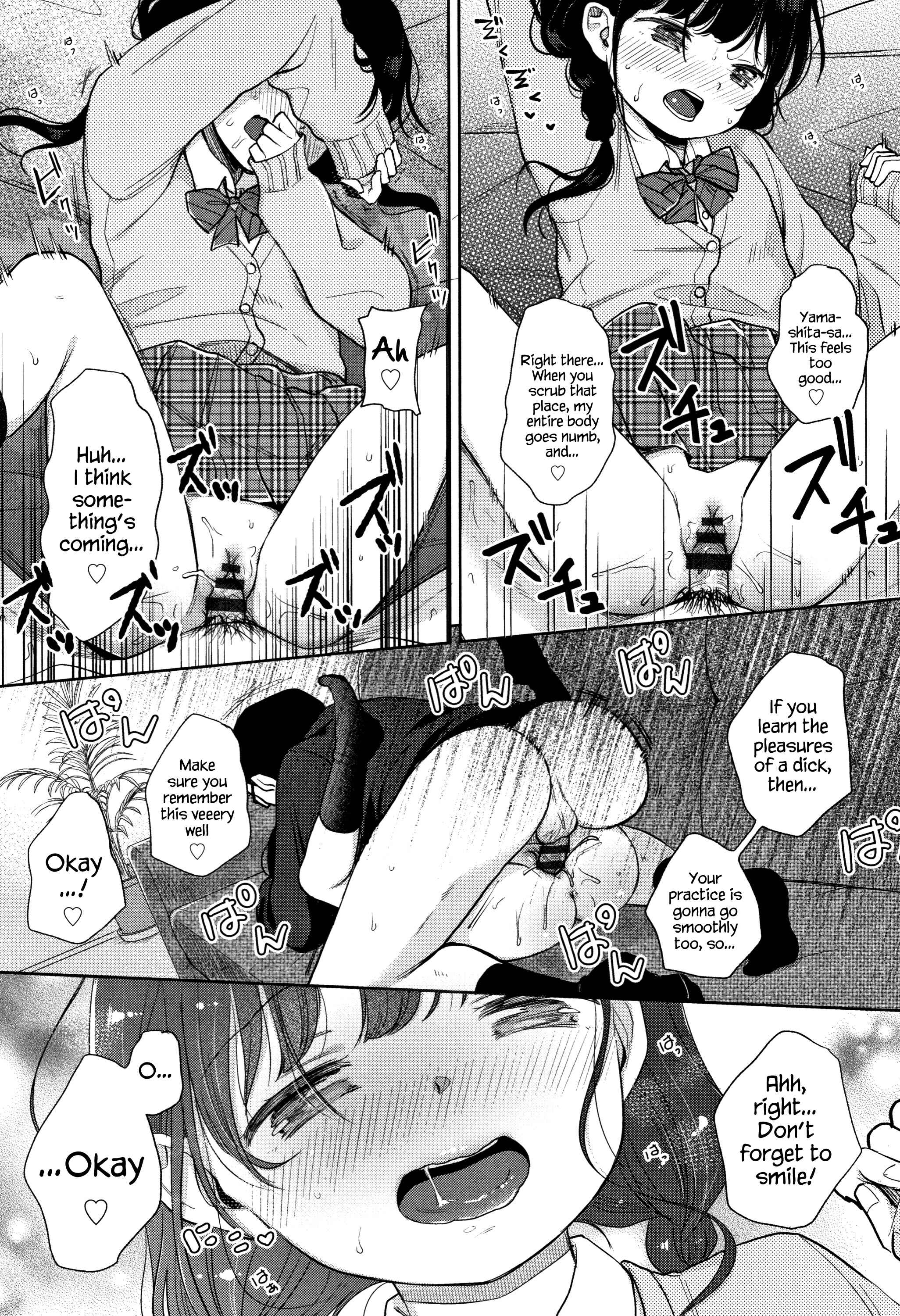 Page 18 Chapter 1 Mannaka
