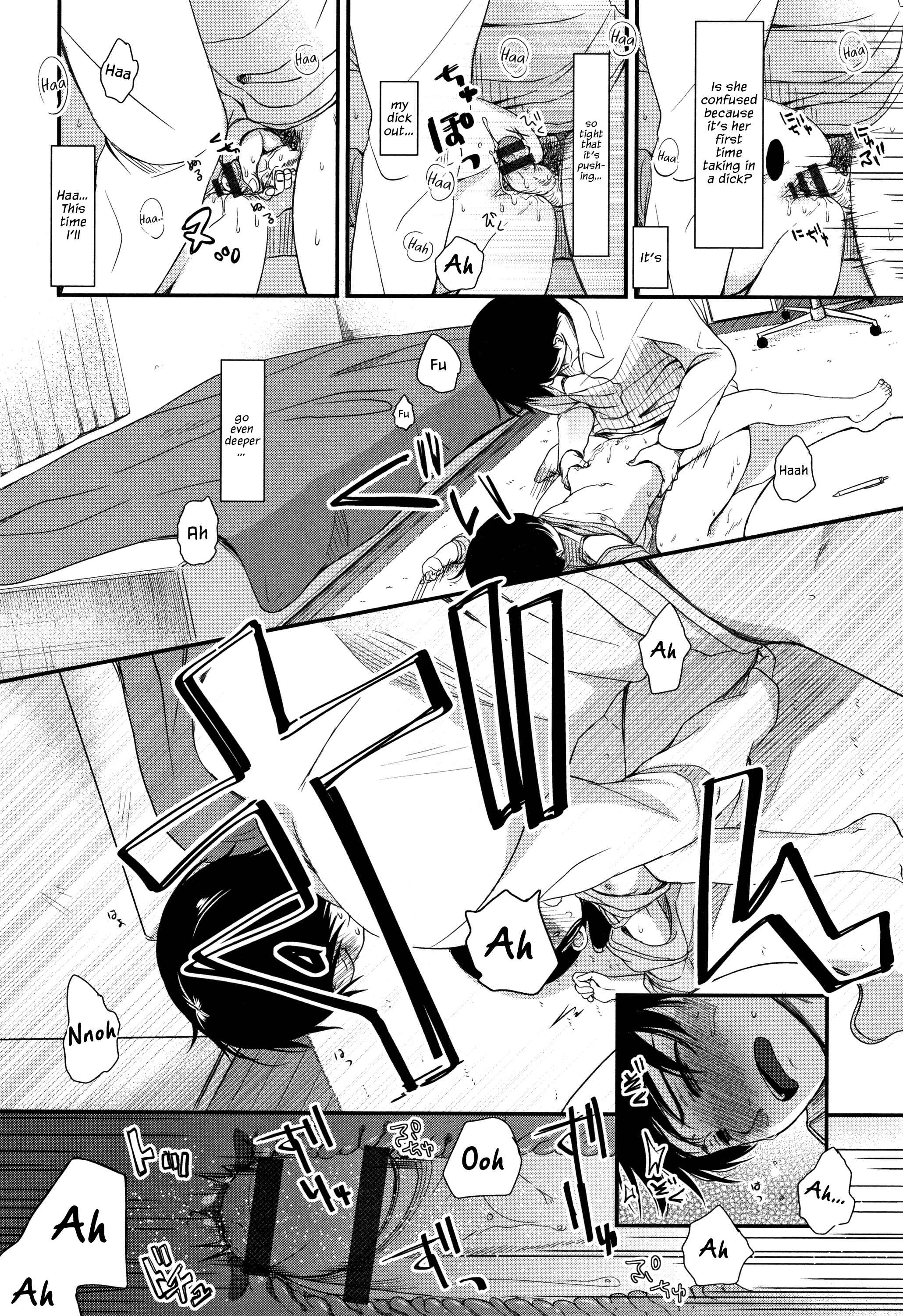 Page 10 Chapter 8 Mannaka