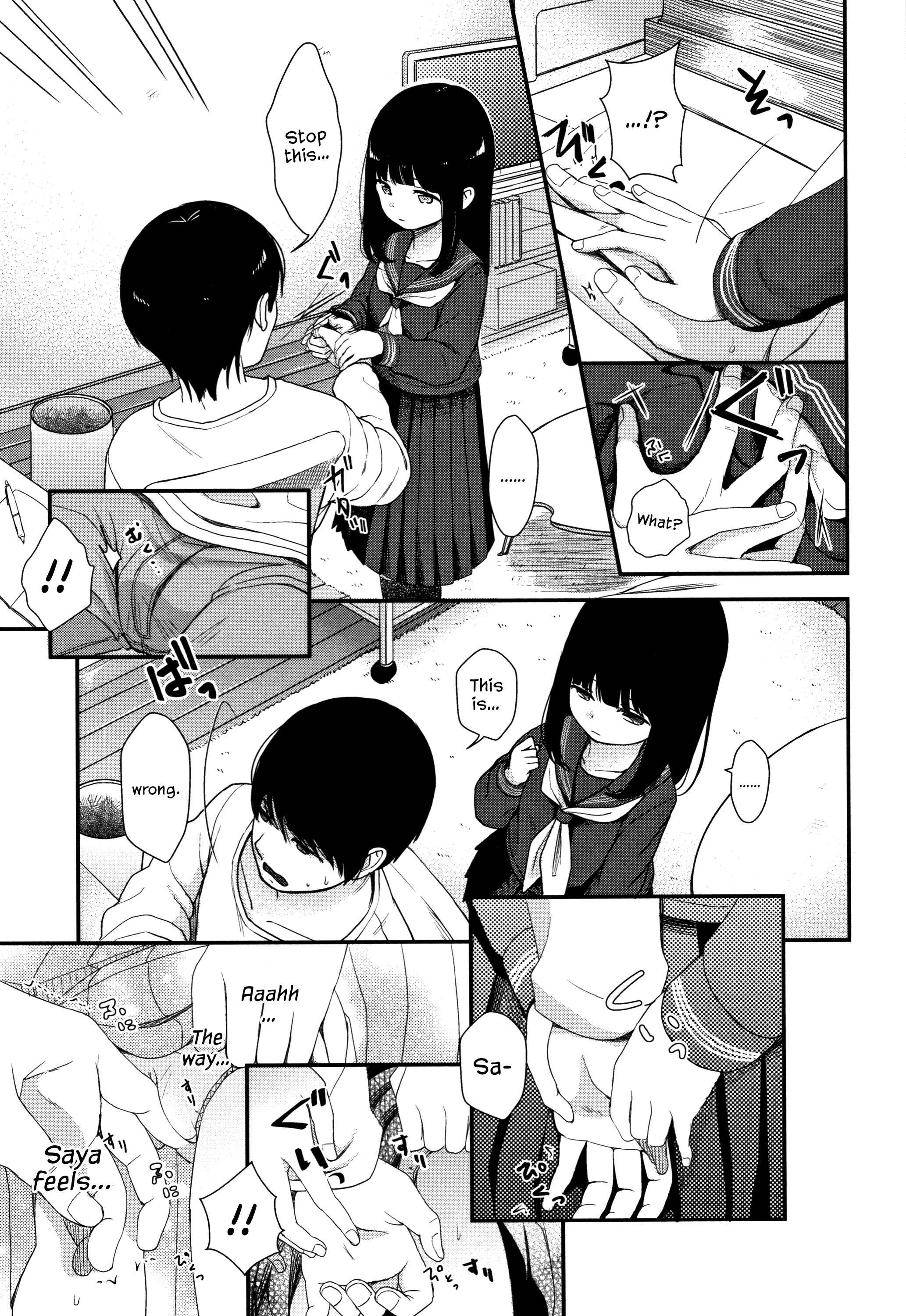 Page 15 Chapter 8 Mannaka