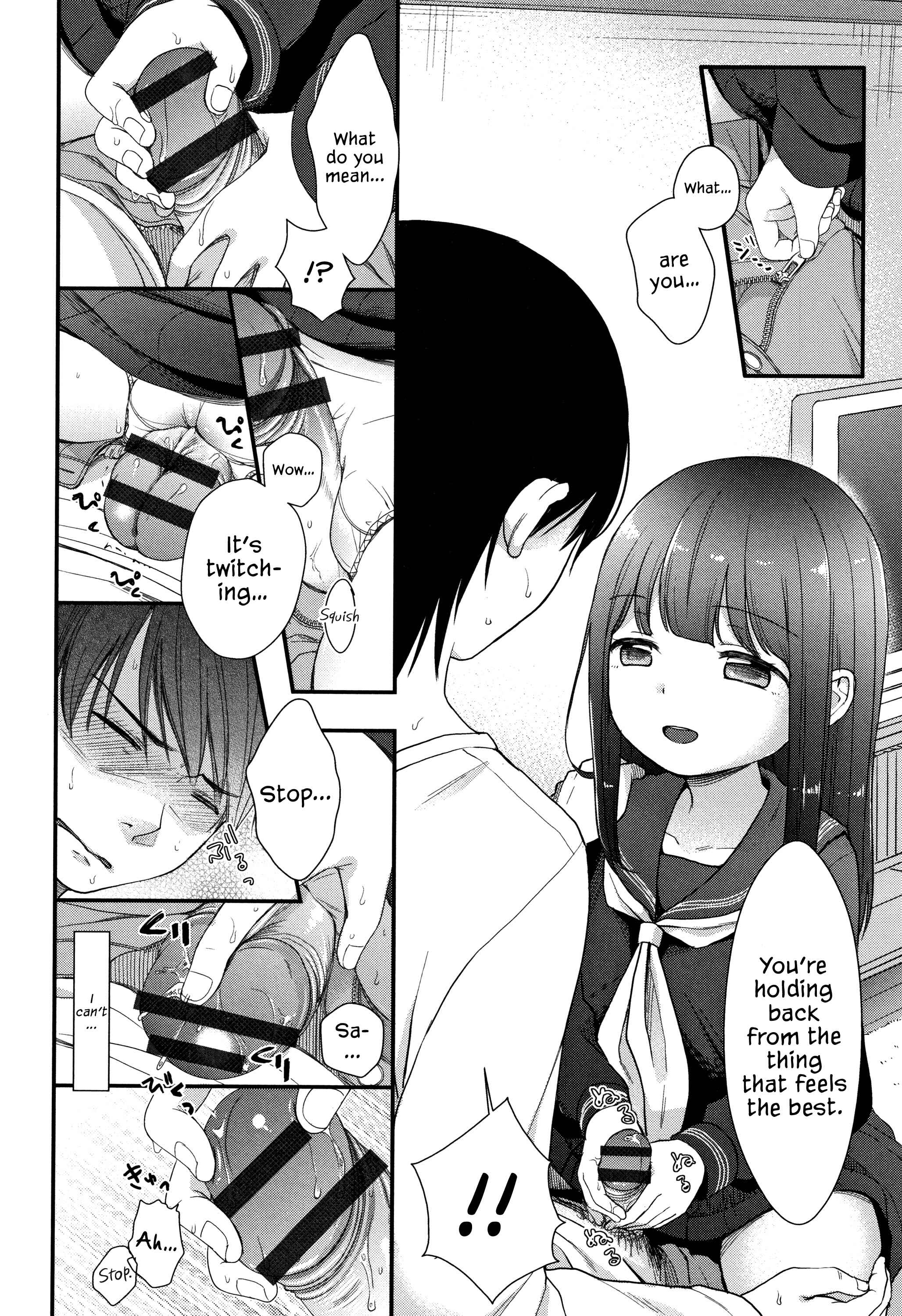 Page 18 Chapter 8 Mannaka
