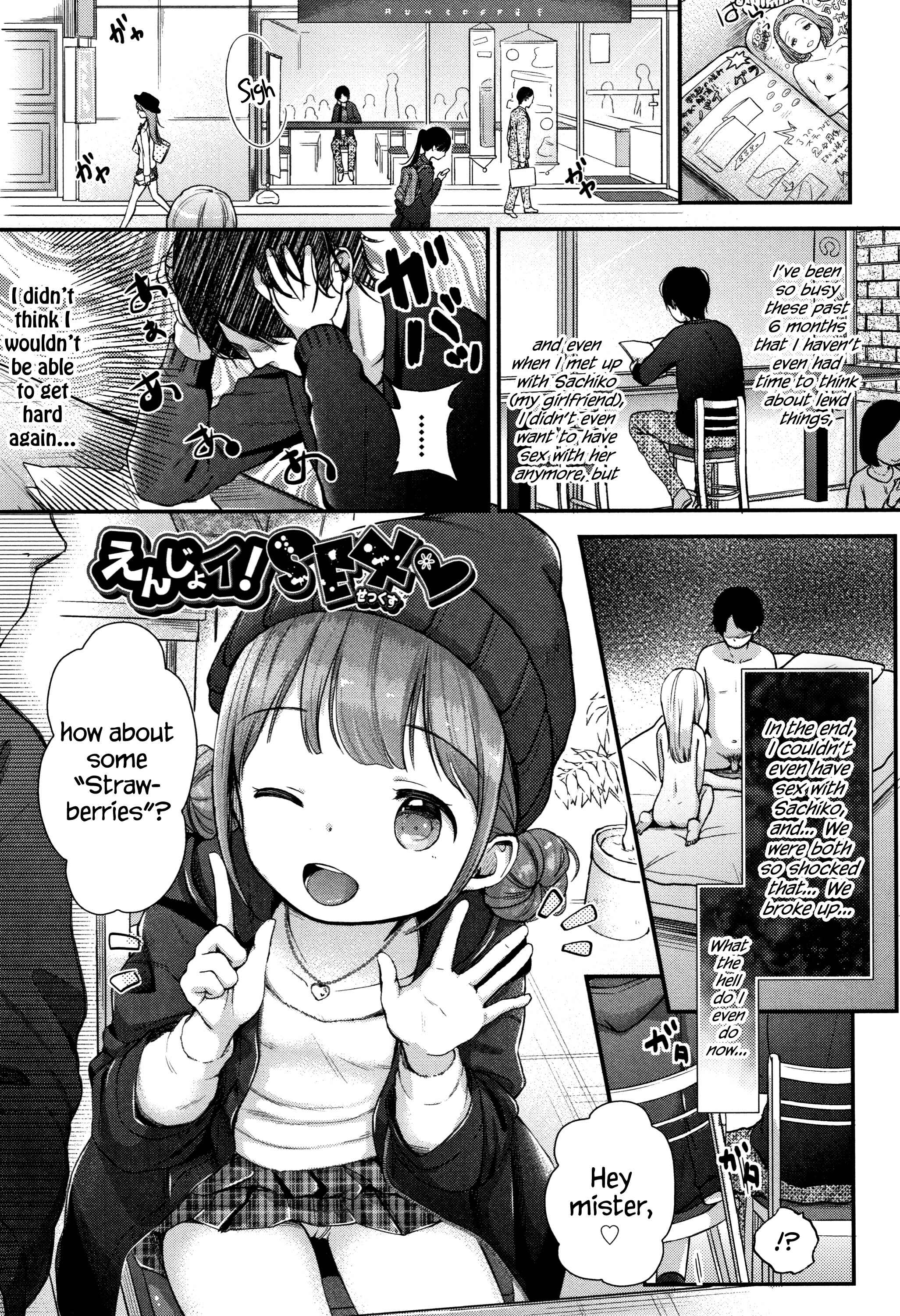 Page 1 Chapter 4 Mannaka