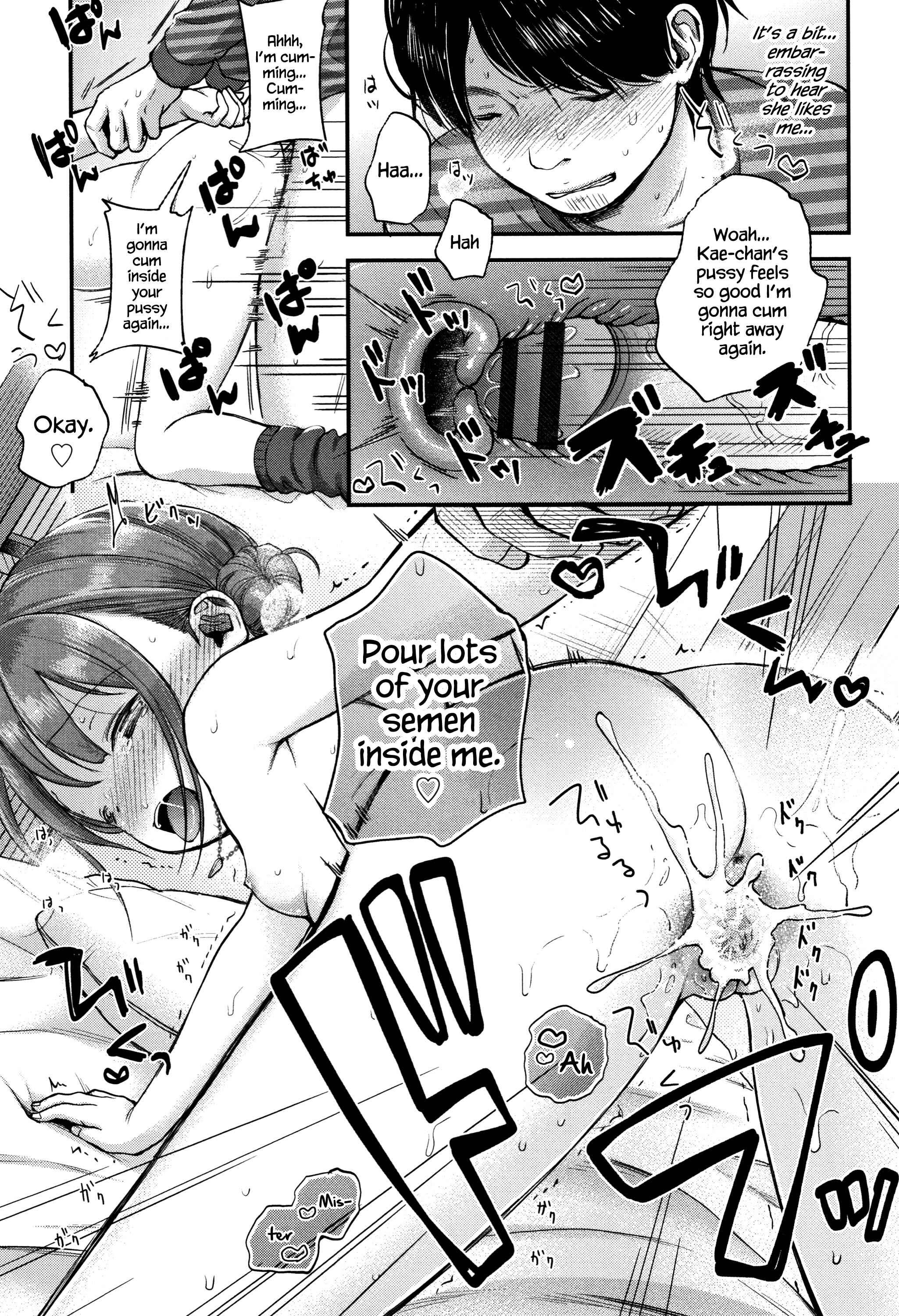 Page 17 Chapter 4 Mannaka