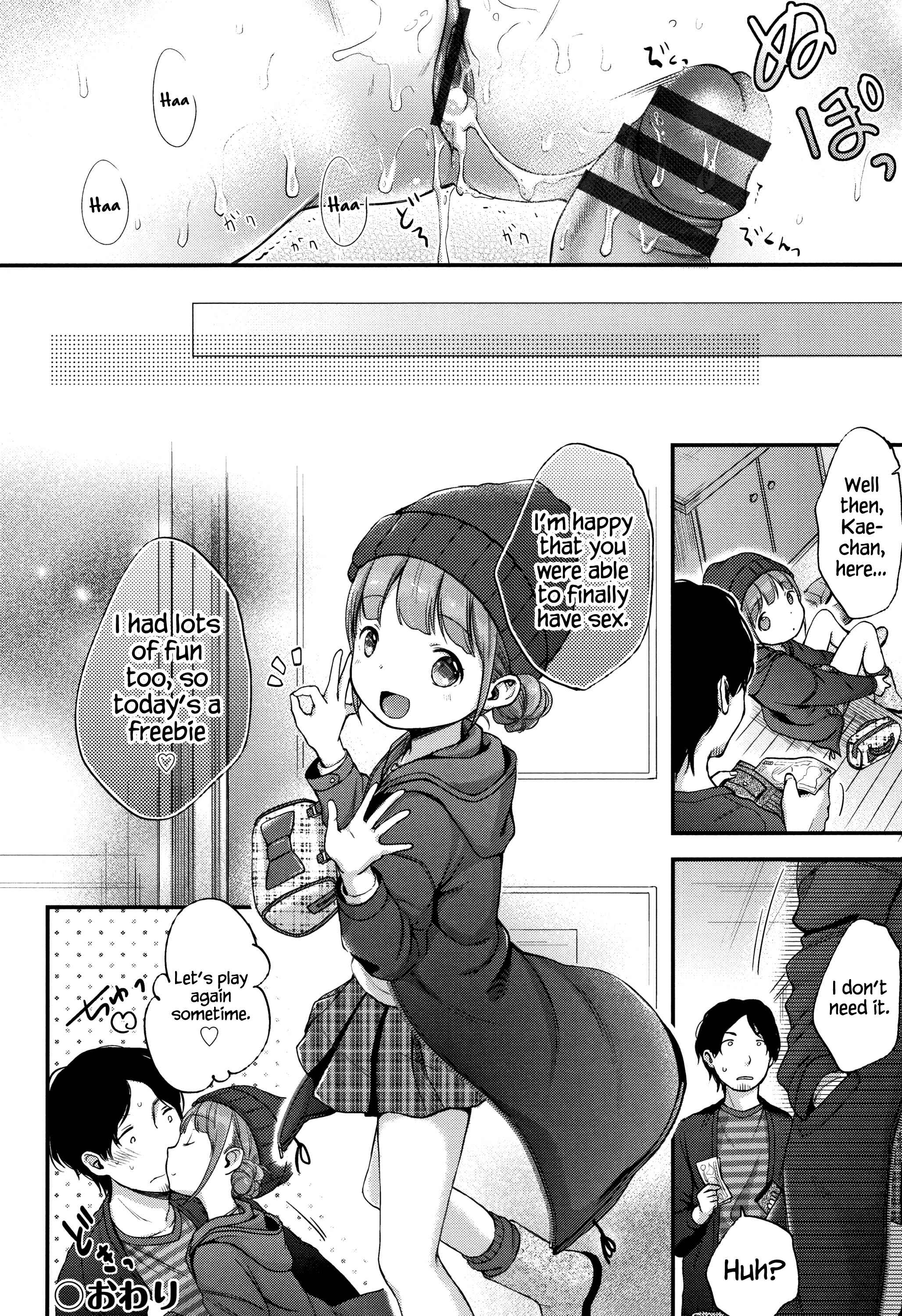 Page 22 Chapter 4 Mannaka