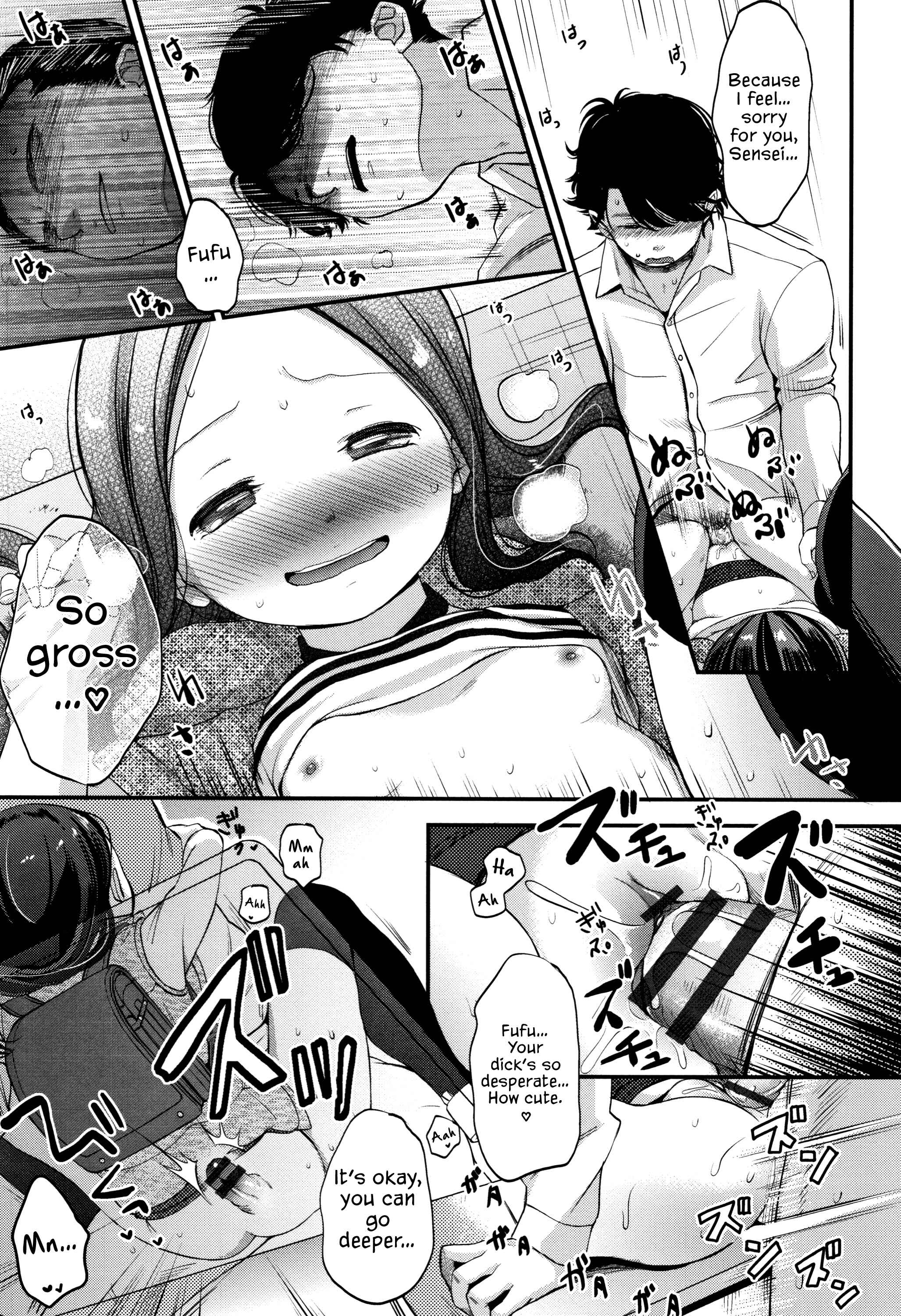 Page 15 Chapter 7 Mannaka