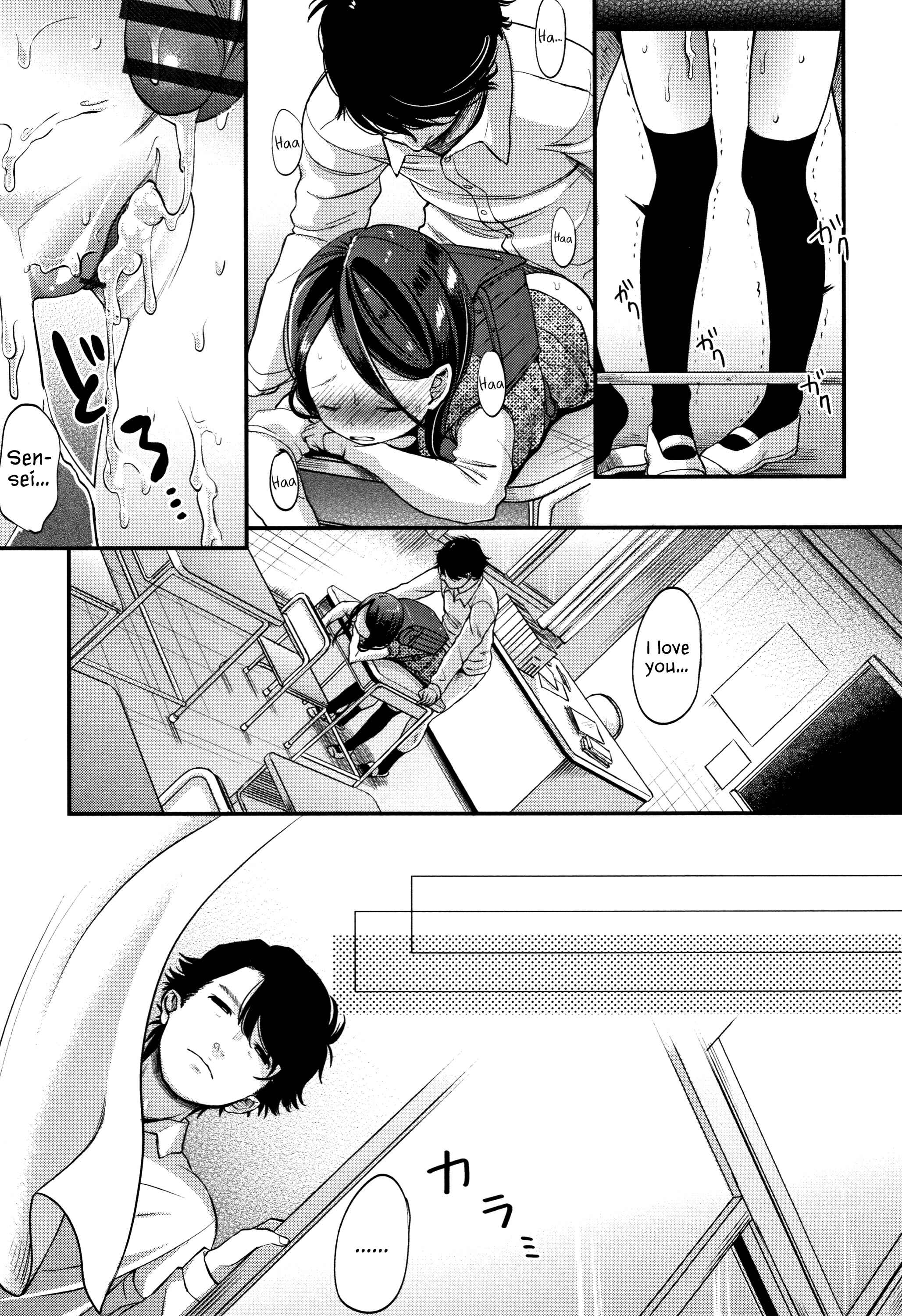 Page 21 Chapter 7 Mannaka