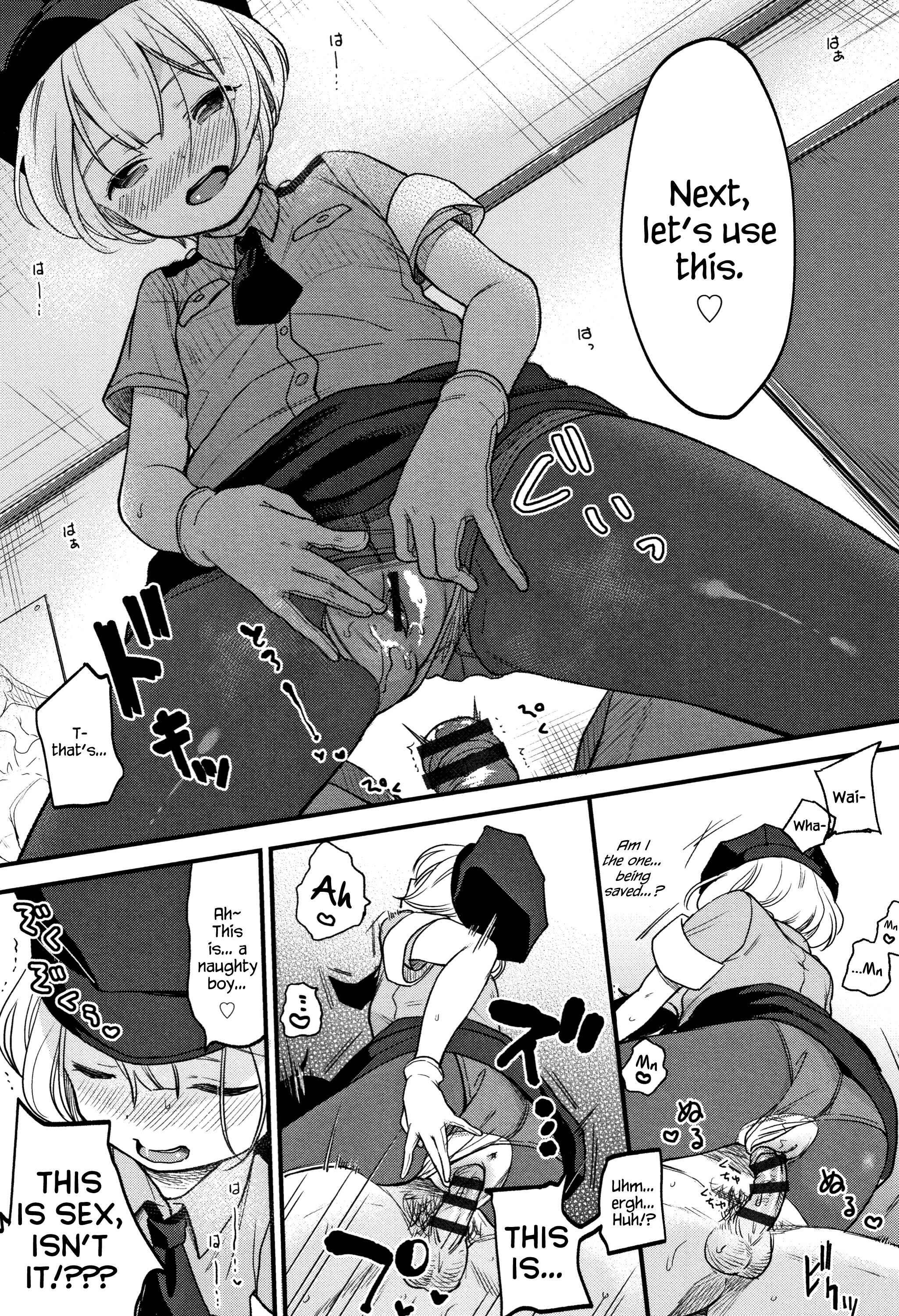 Page 11 Chapter 2 Mannaka