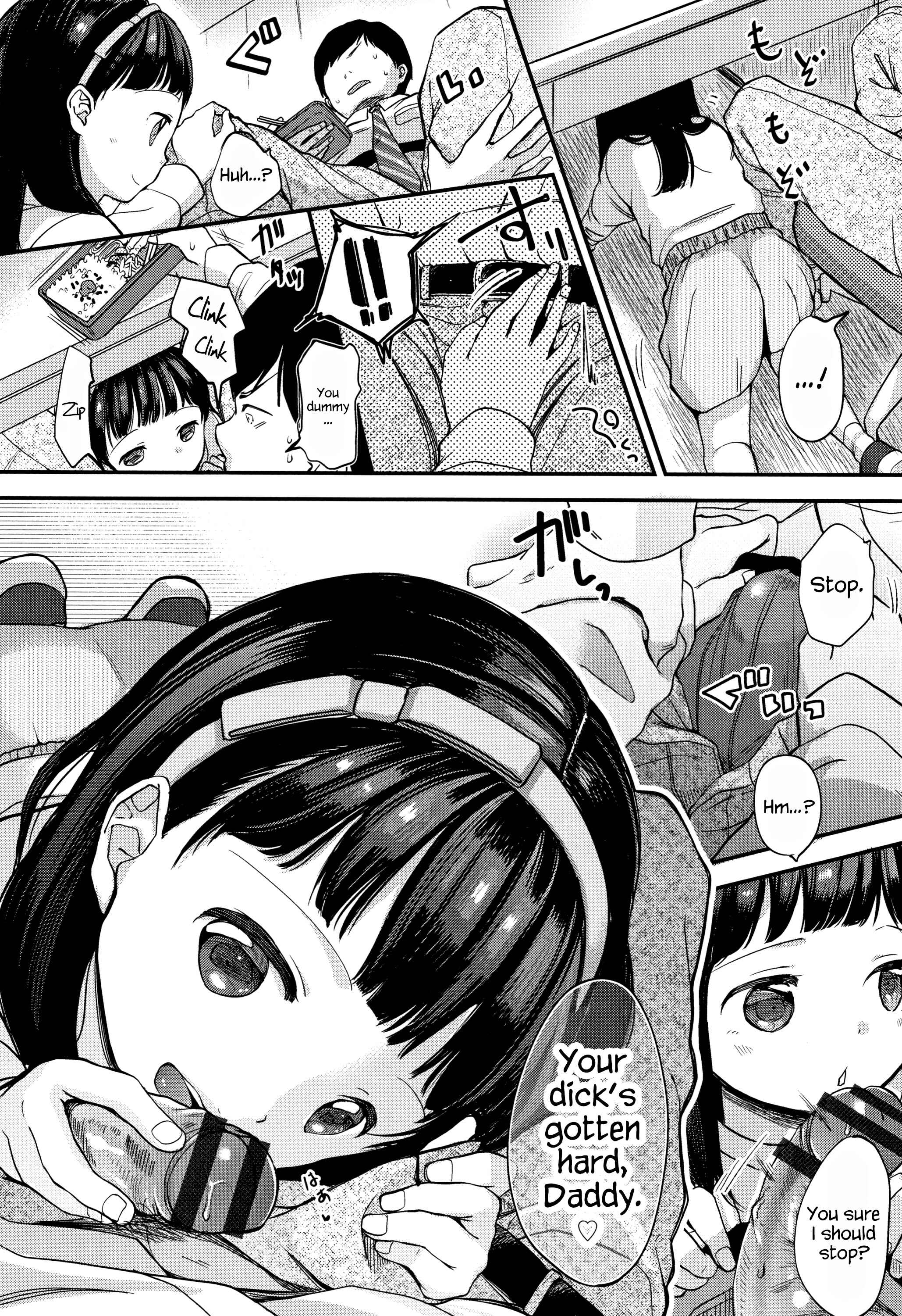 Page 6 Chapter 6 Mannaka