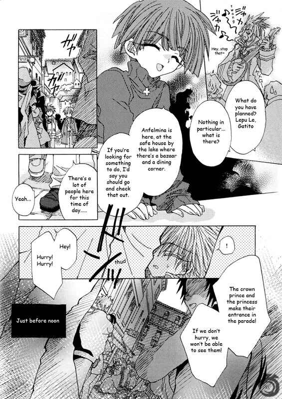 Page 10 Chapter 1.1 Strawberry Palace