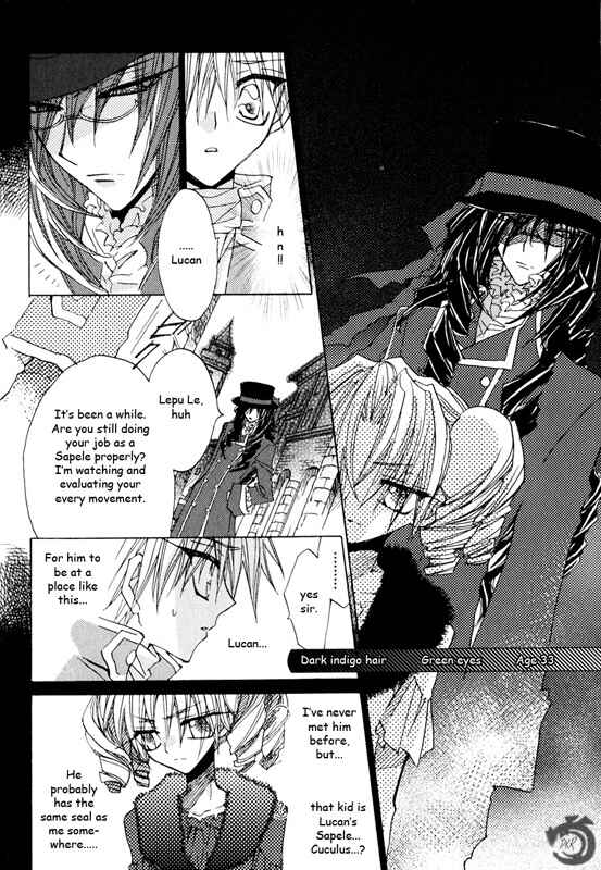 Page 16 Chapter 1.1 Strawberry Palace