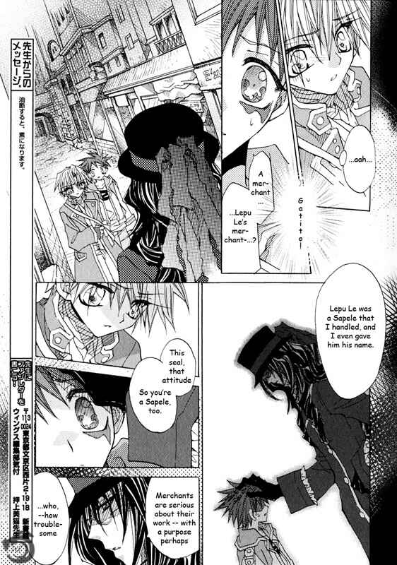 Page 17 Chapter 1.1 Strawberry Palace