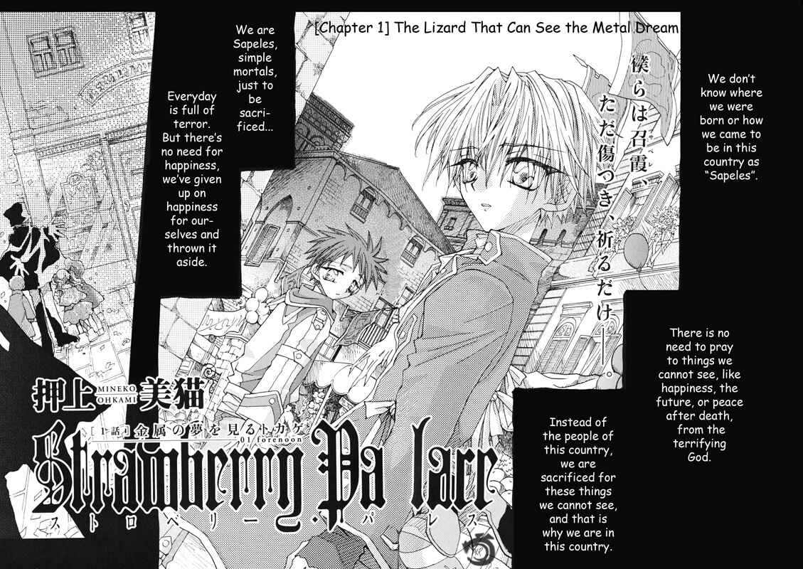Page 3 Chapter 1.1 Strawberry Palace