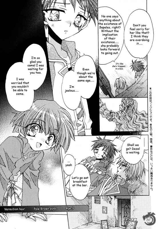 Page 7 Chapter 1.1 Strawberry Palace