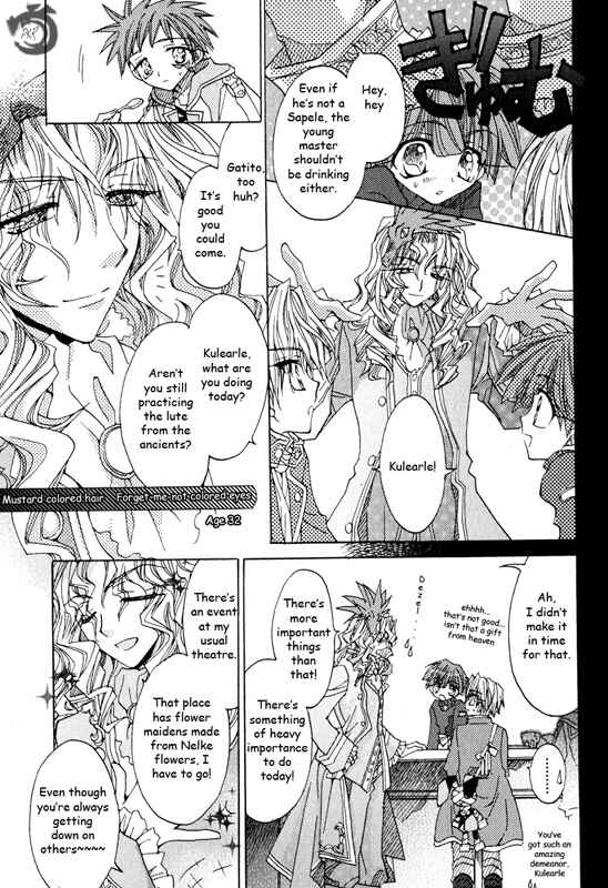 Page 9 Chapter 1.1 Strawberry Palace
