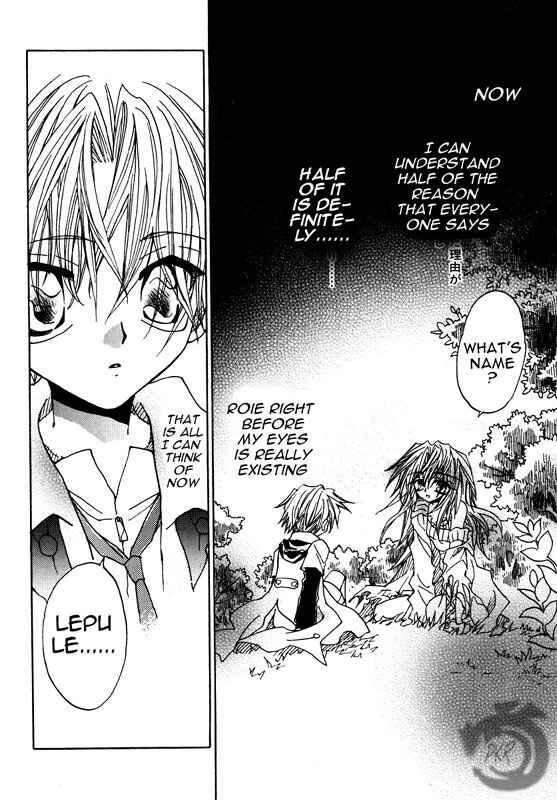 Page 12 Chapter 0 Strawberry Palace