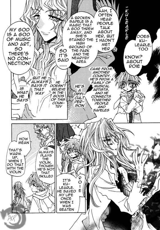 Page 16 Chapter 0 Strawberry Palace
