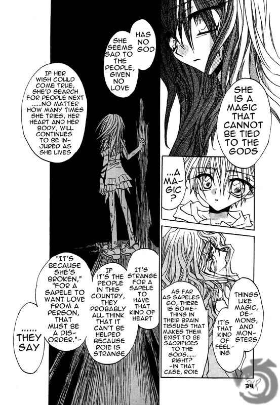 Page 18 Chapter 0 Strawberry Palace