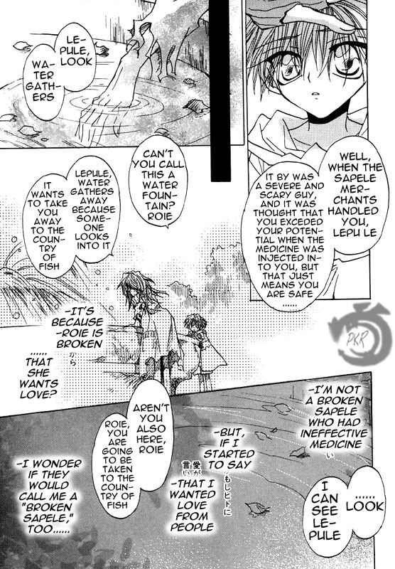 Page 19 Chapter 0 Strawberry Palace