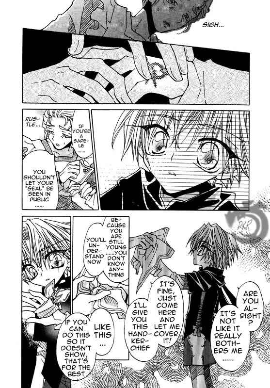 Page 22 Chapter 0 Strawberry Palace