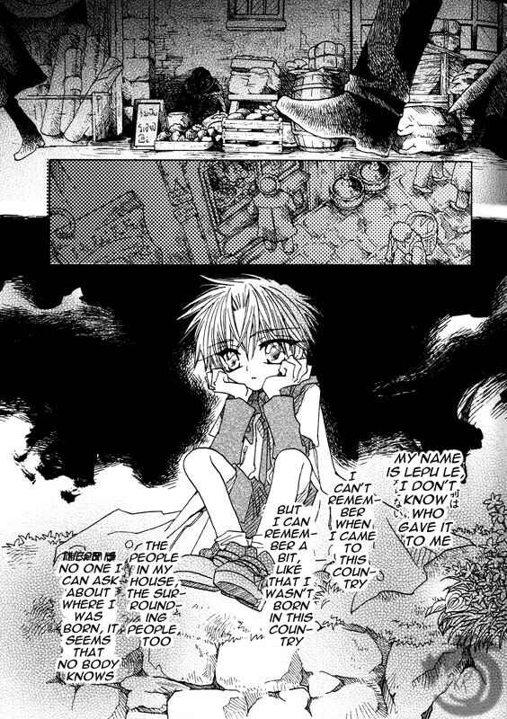 Page 7 Chapter 0 Strawberry Palace