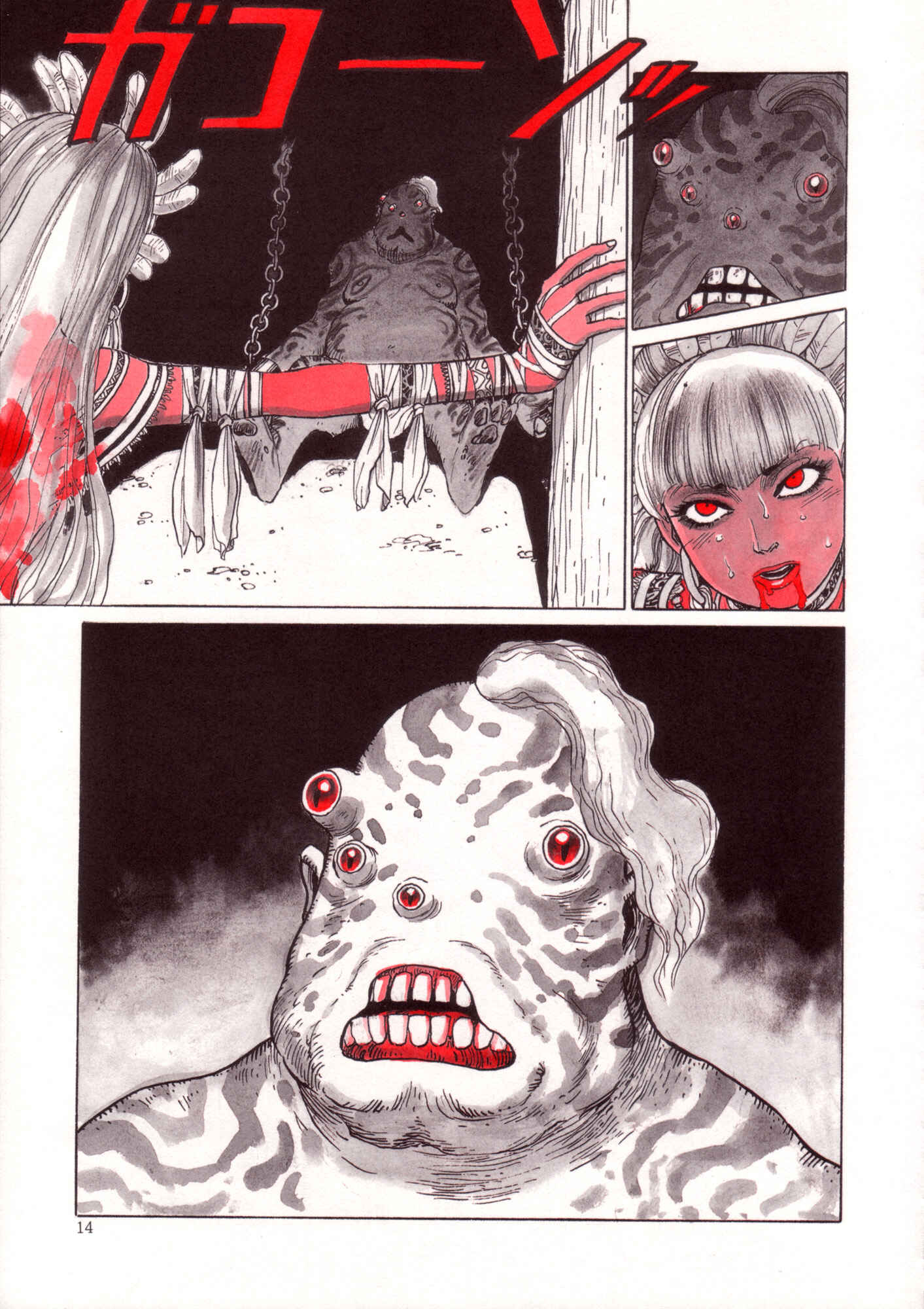 Page 13 Chapter 2 RETURN OF ARNIS