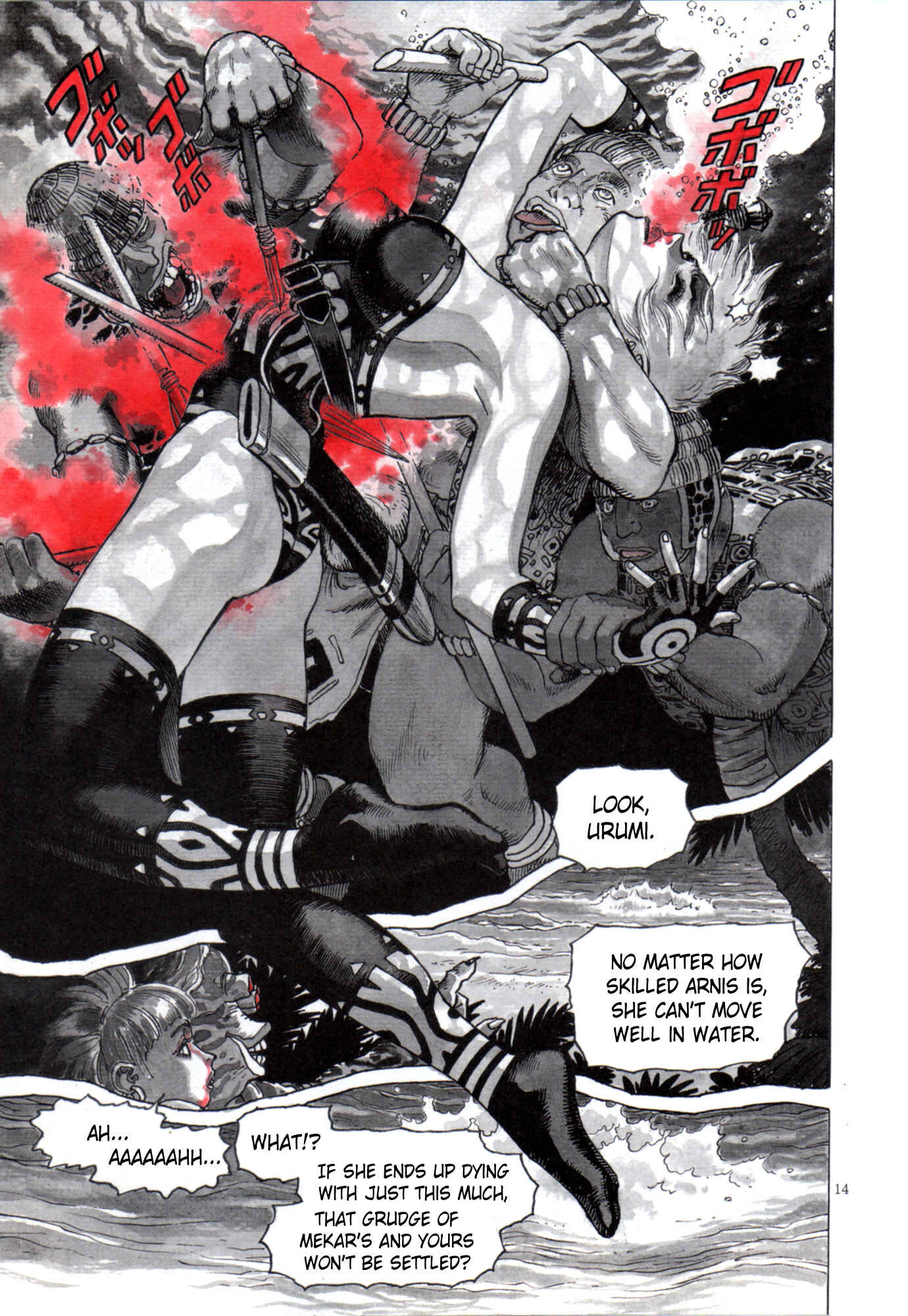 Page 12 Chapter 4 RETURN OF ARNIS