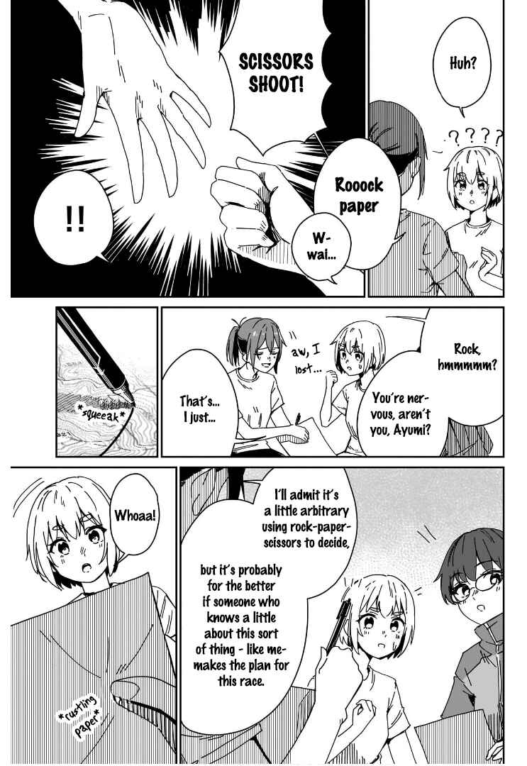 Page 15 Chapter 3 Otome no Chikyuu no Hashirikata