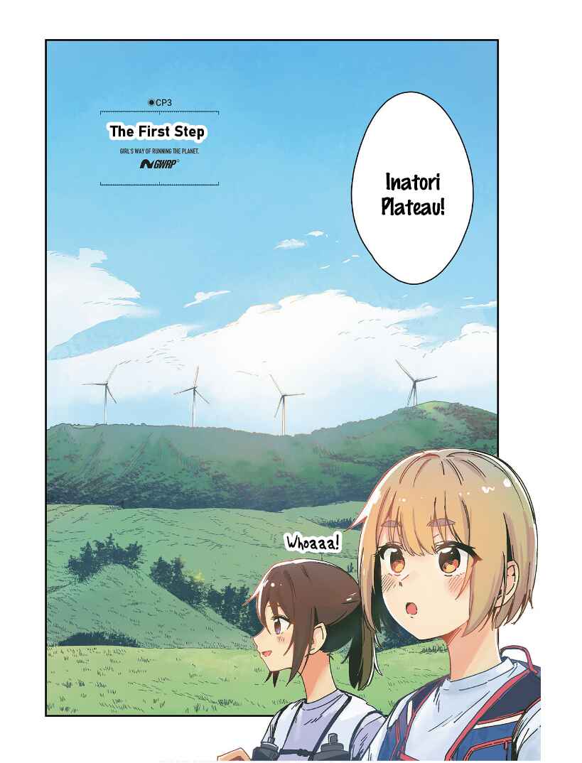 Page 2 Chapter 3 Otome no Chikyuu no Hashirikata