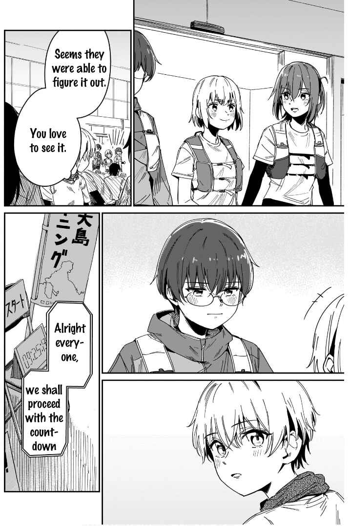 Page 16 Chapter 9 Otome no Chikyuu no Hashirikata