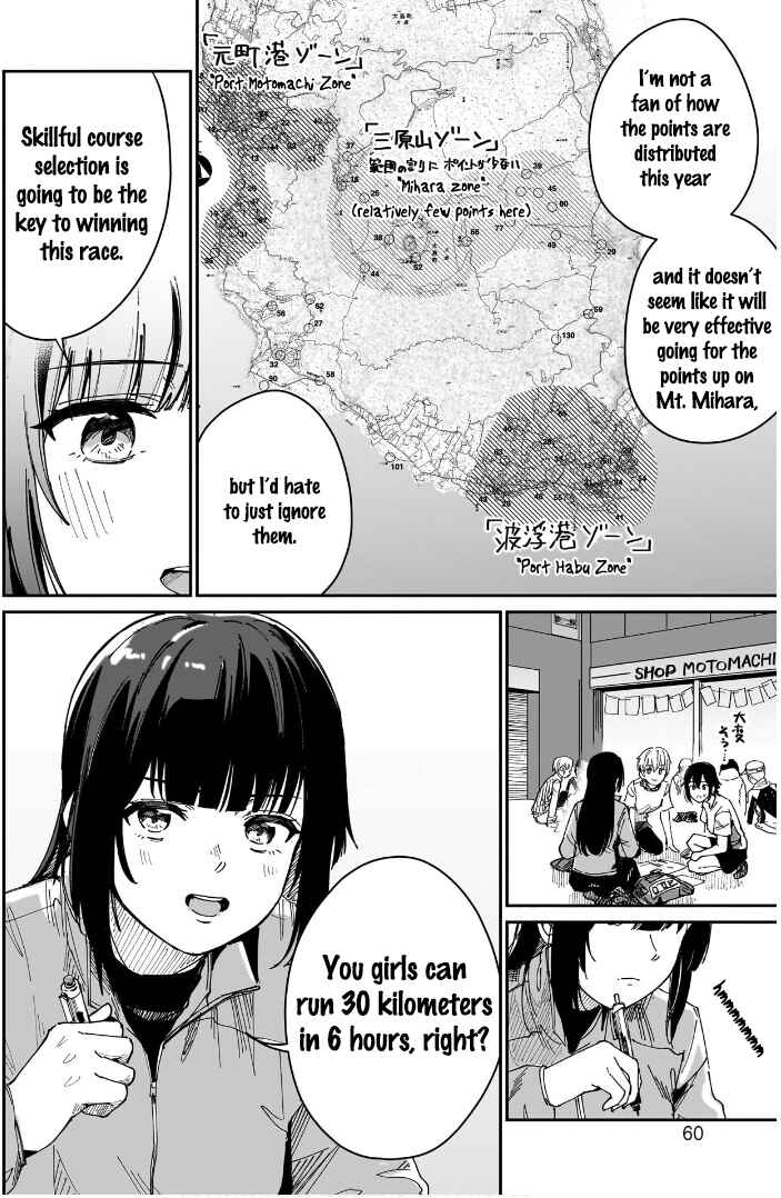 Page 6 Chapter 9 Otome no Chikyuu no Hashirikata