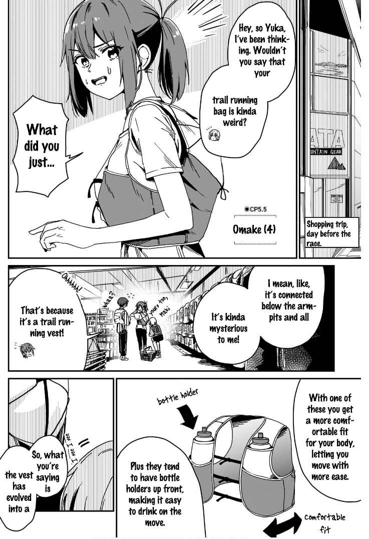 Page 1 Chapter 5.5 Otome no Chikyuu no Hashirikata