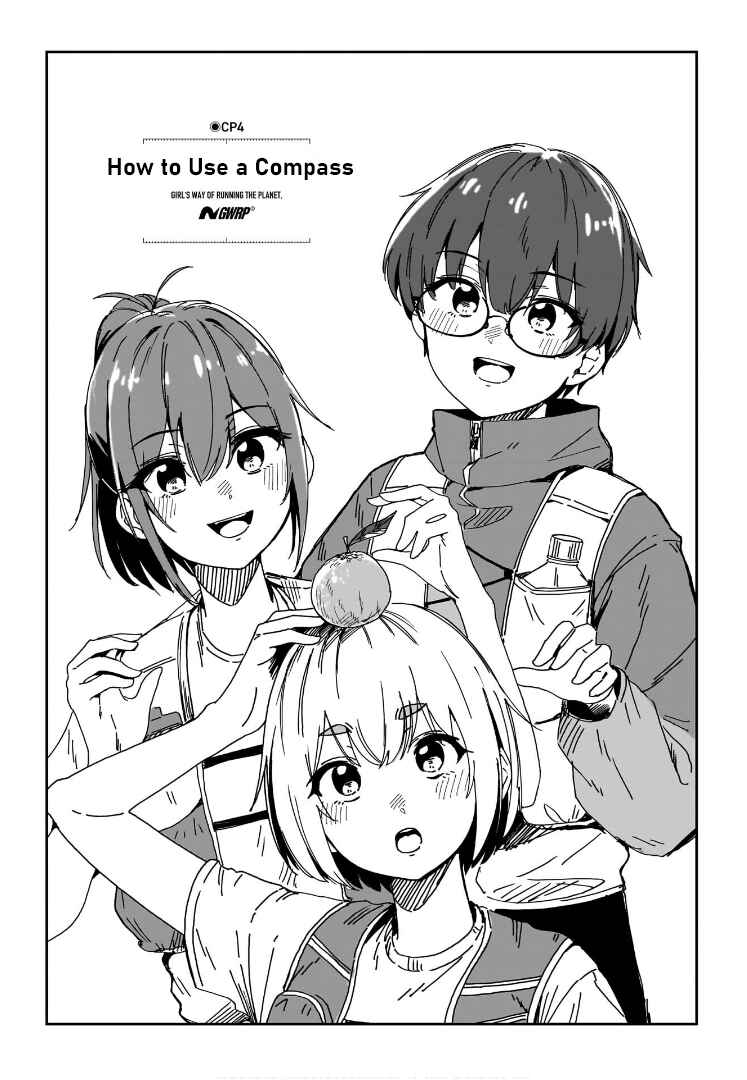 Page 1 Chapter 4 Otome no Chikyuu no Hashirikata