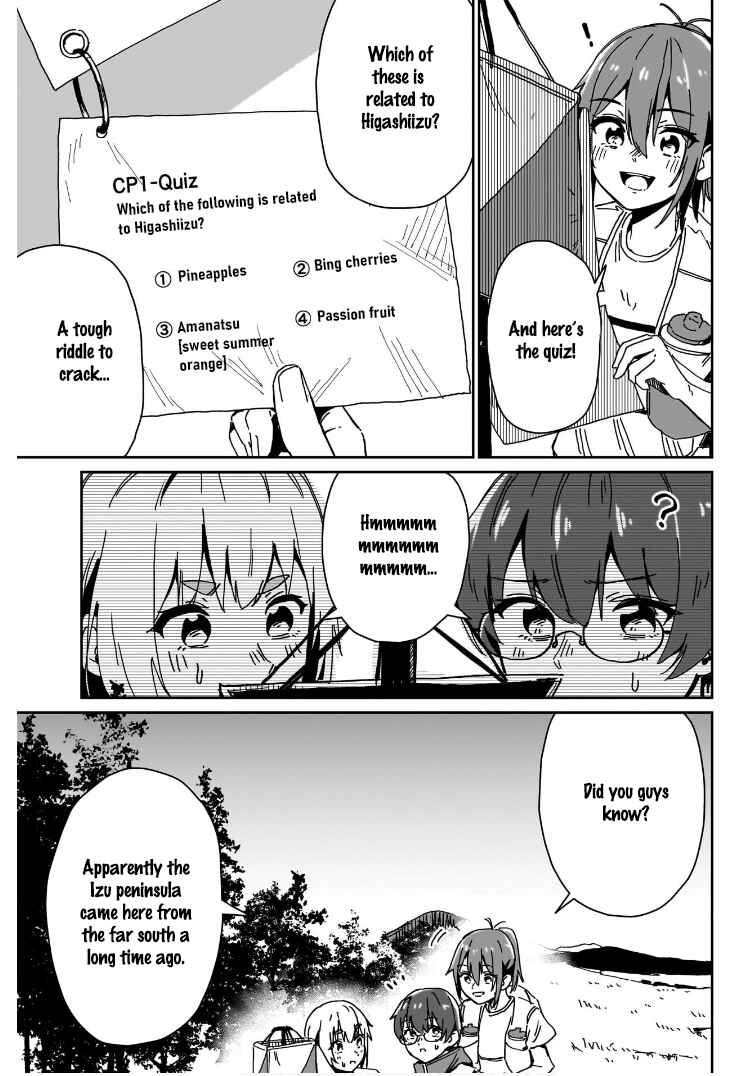 Page 15 Chapter 4 Otome no Chikyuu no Hashirikata