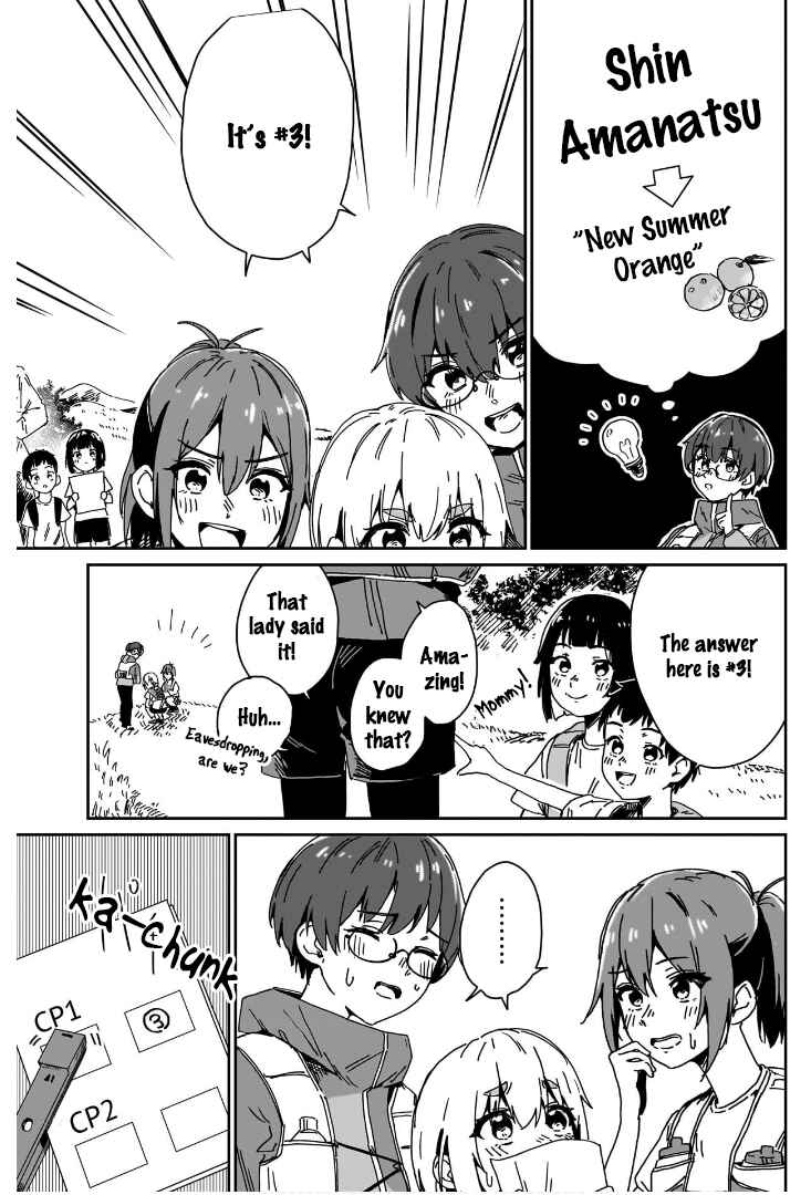 Page 17 Chapter 4 Otome no Chikyuu no Hashirikata