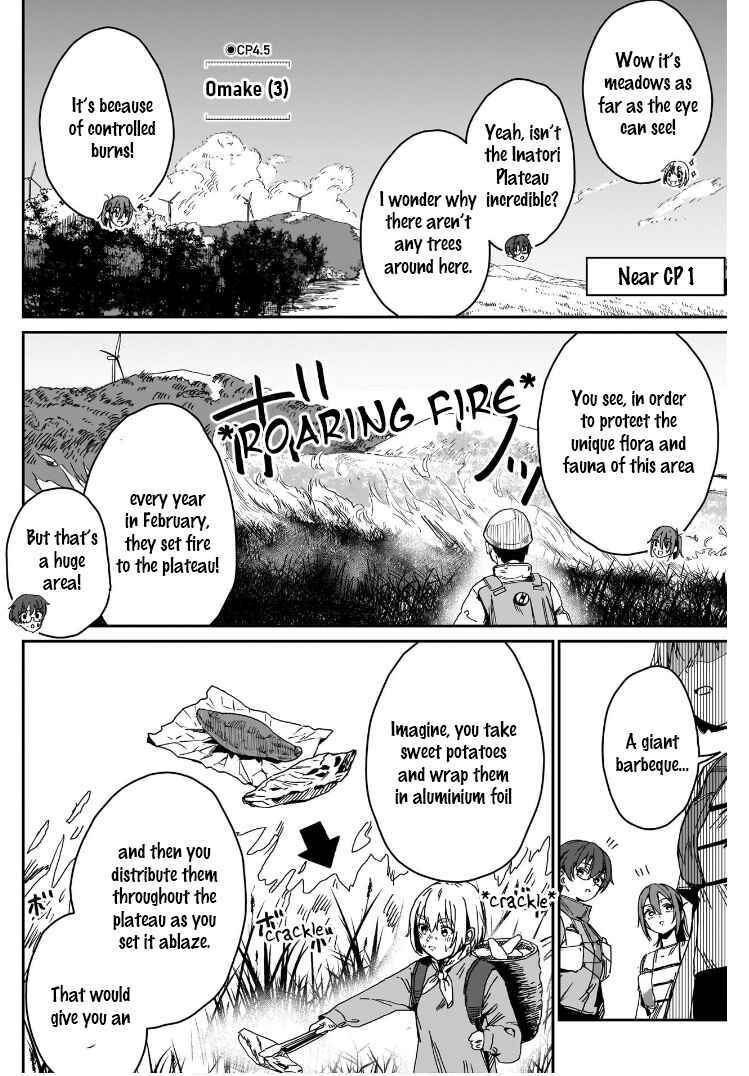 Page 1 Chapter 4.5 Otome no Chikyuu no Hashirikata