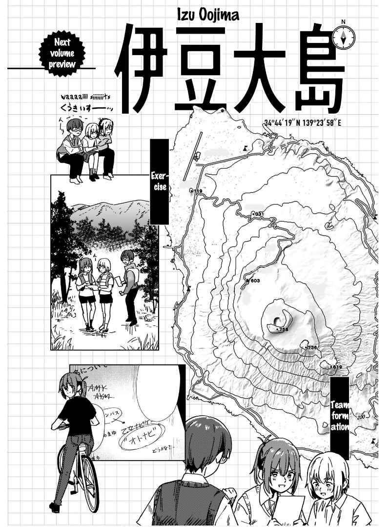 Page 5 Chapter 6.5 Otome no Chikyuu no Hashirikata