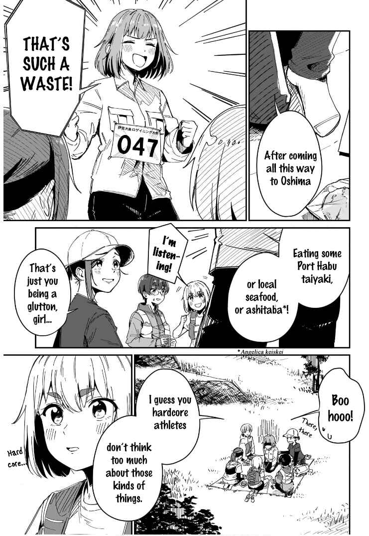 Page 17 Chapter 10 Otome no Chikyuu no Hashirikata