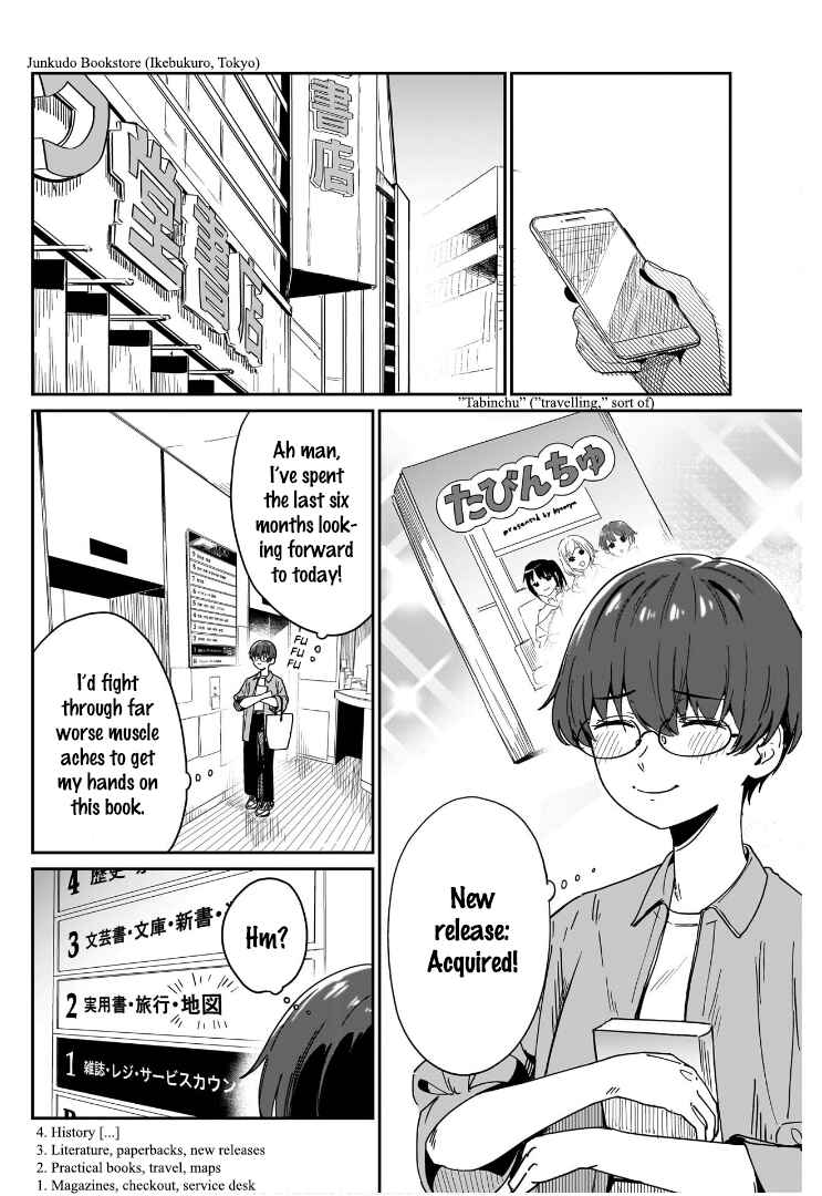 Page 6 Chapter 7 Otome no Chikyuu no Hashirikata
