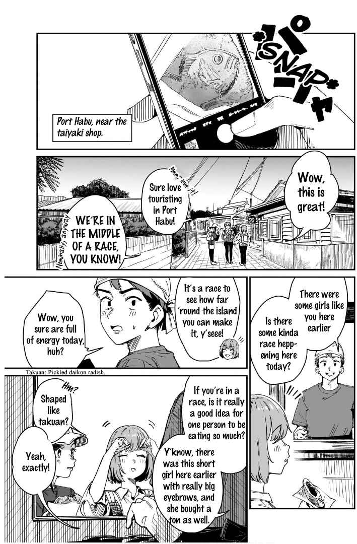 Page 1 Chapter 12 Otome no Chikyuu no Hashirikata
