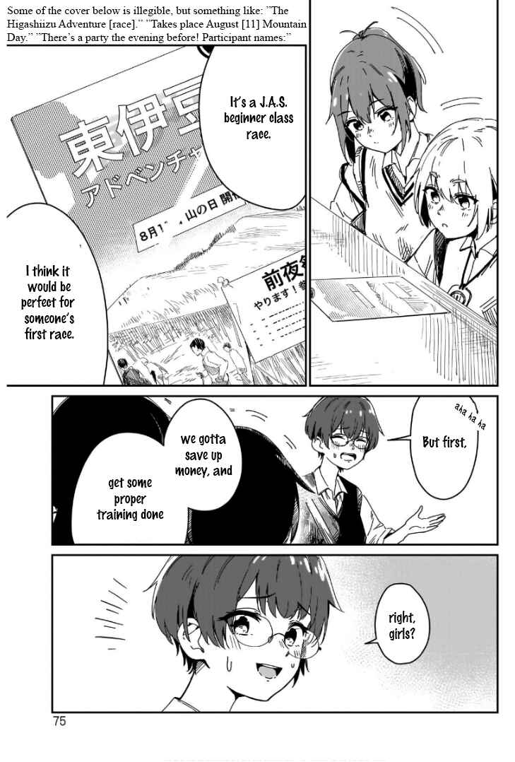 Page 25 Chapter 2 Otome no Chikyuu no Hashirikata