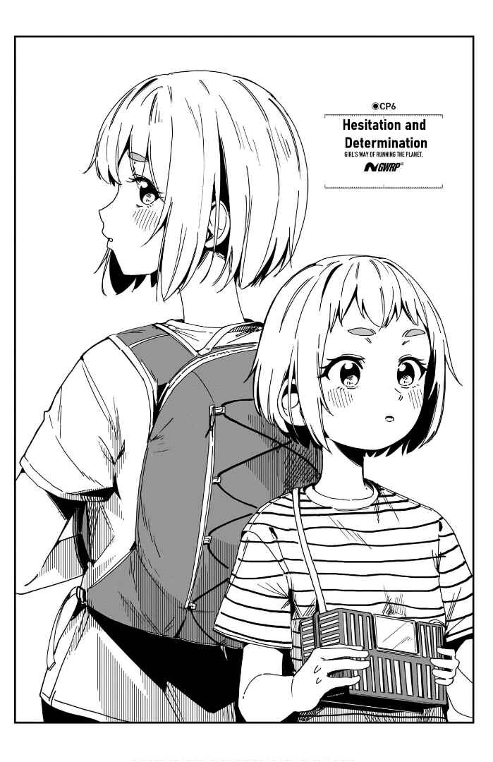 Page 2 Chapter 6 Otome no Chikyuu no Hashirikata