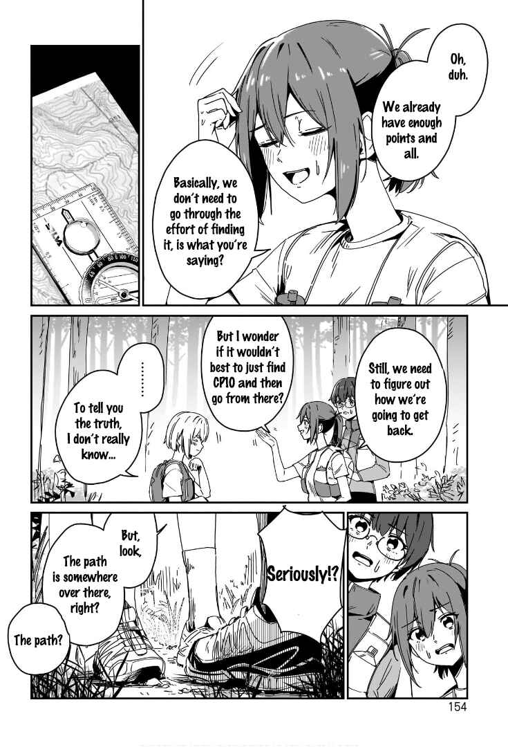 Page 4 Chapter 6 Otome no Chikyuu no Hashirikata
