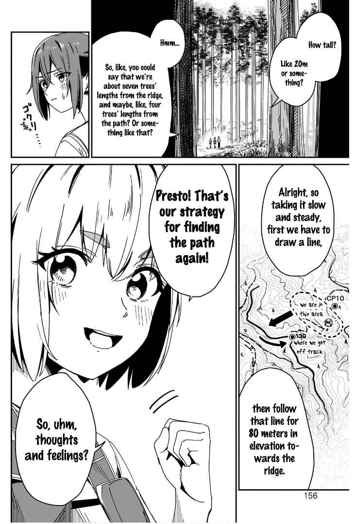 Page 6 Chapter 6 Otome no Chikyuu no Hashirikata