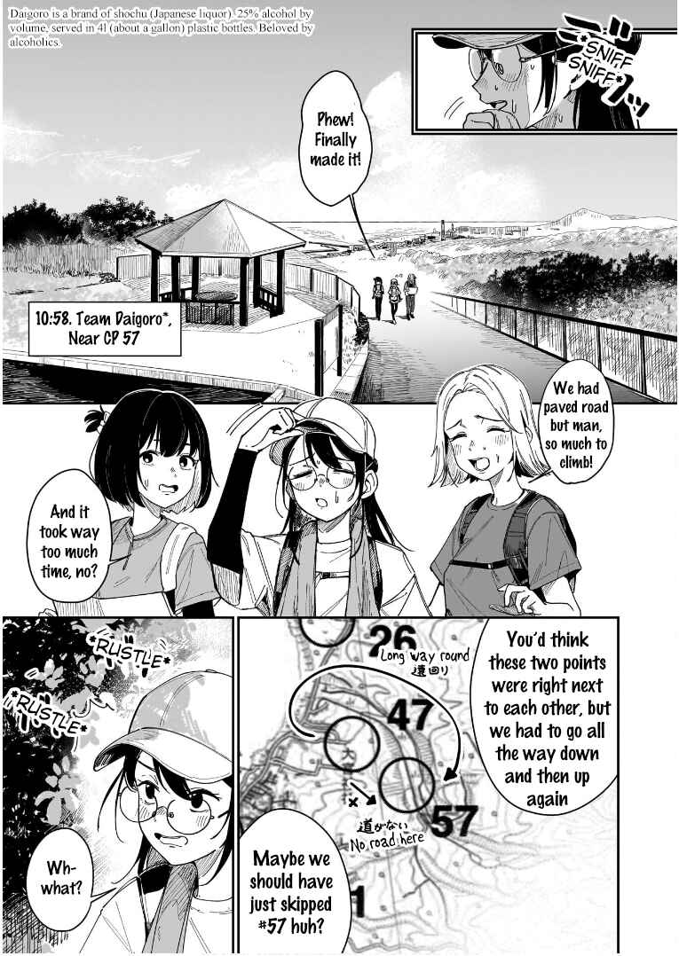 Page 1 Chapter 11 Otome no Chikyuu no Hashirikata