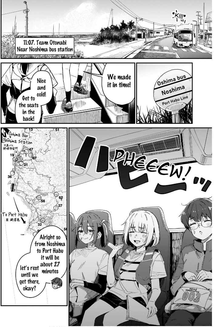 Page 4 Chapter 11 Otome no Chikyuu no Hashirikata