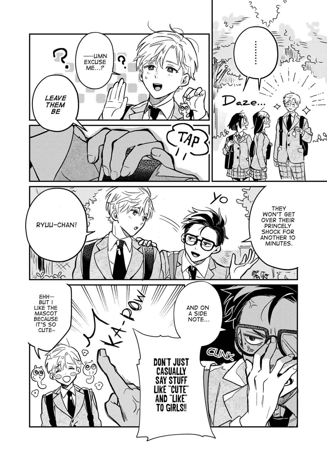 Page 3 Chapter Unknown_6633 Hime to Ouji